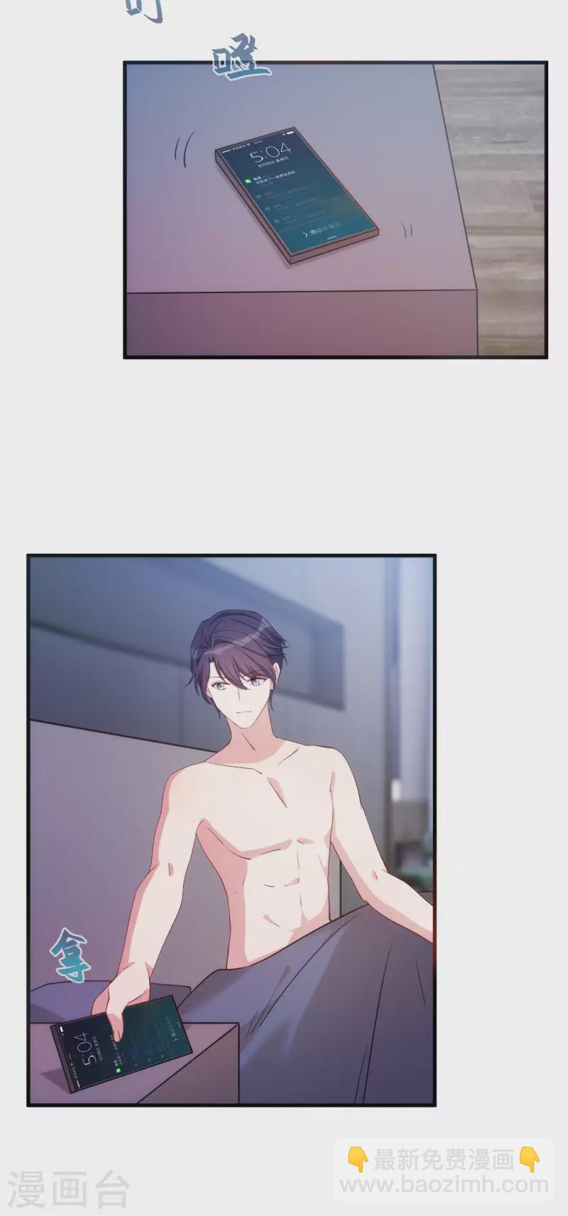 第141话 男人的承诺5