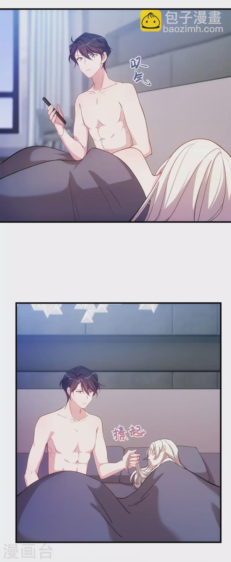 第141话 男人的承诺8