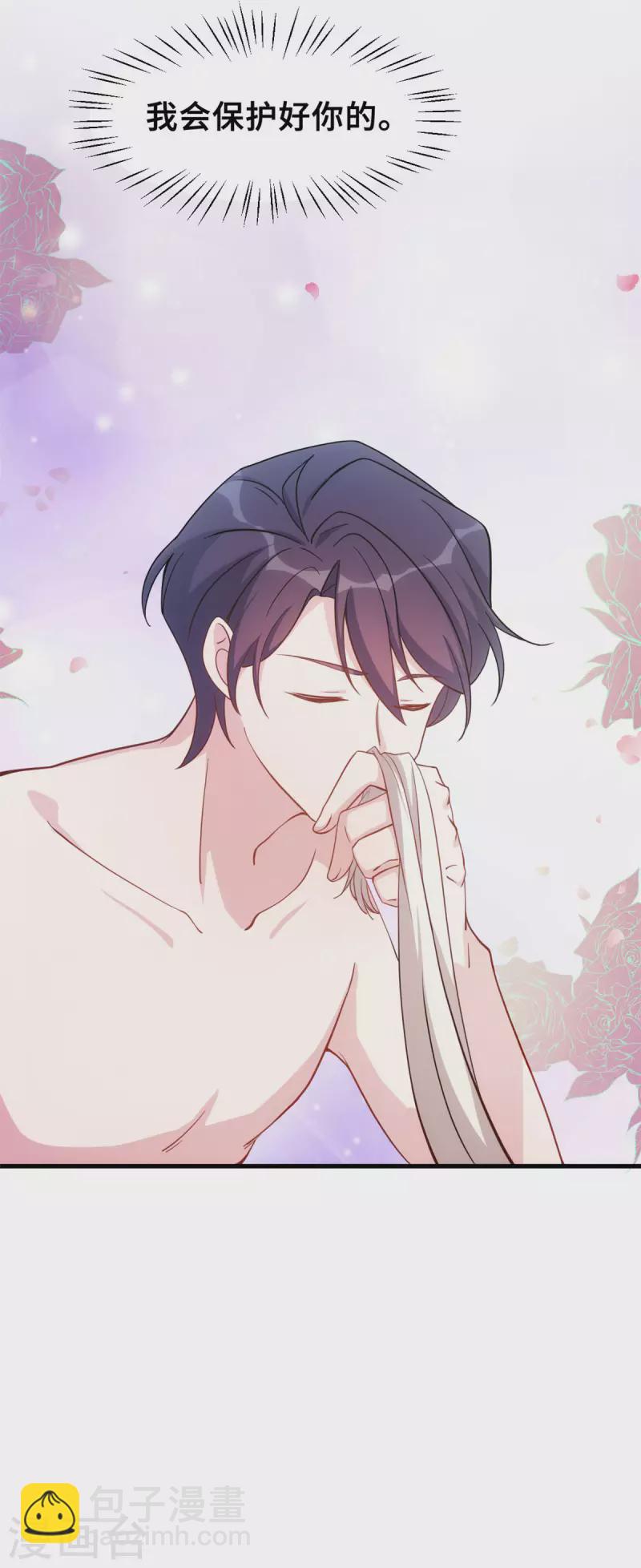 第141话 男人的承诺9