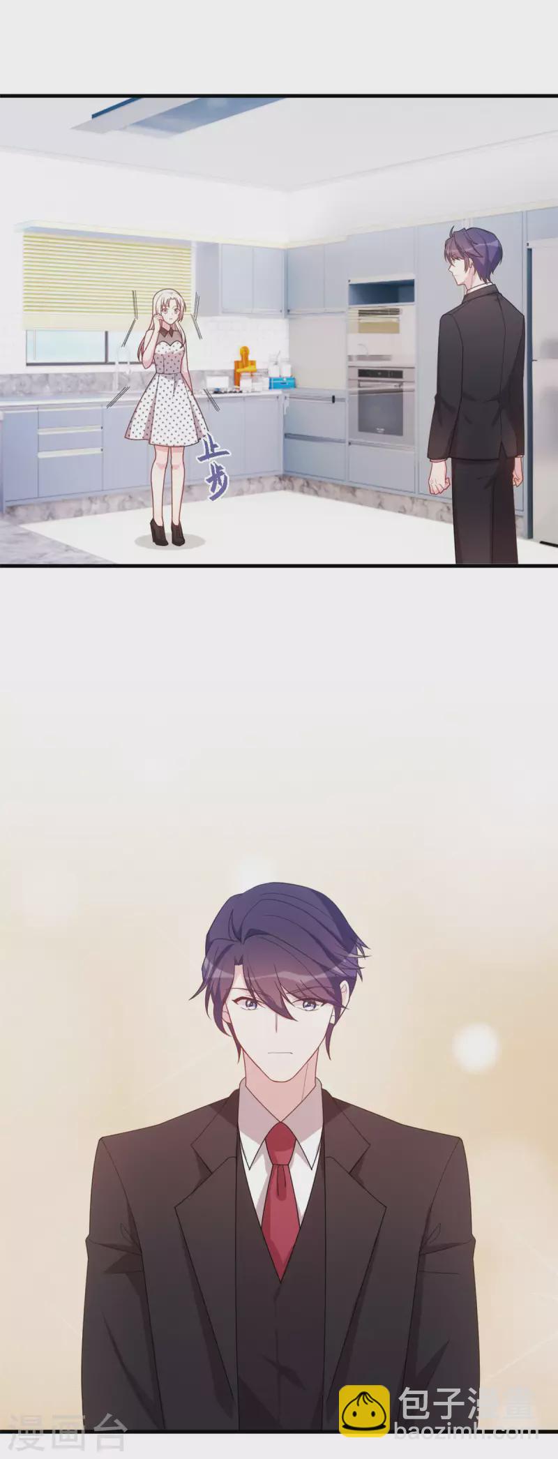 第143话 化身委屈鬼2
