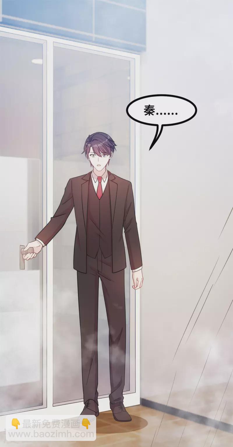 第145话 晕倒在浴室10