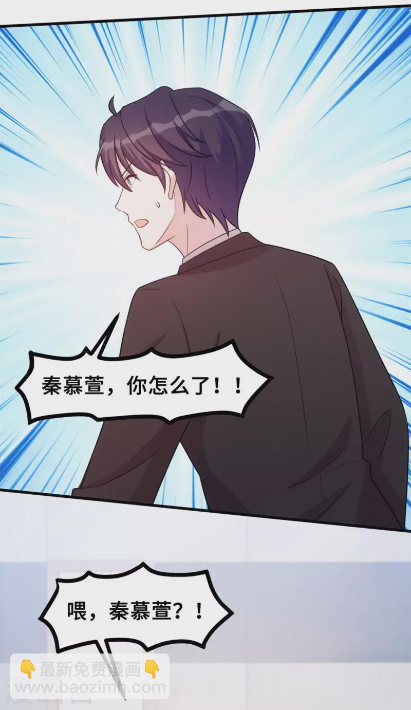 第145话 晕倒在浴室12