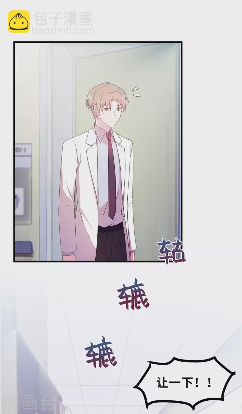 第145话 晕倒在浴室16