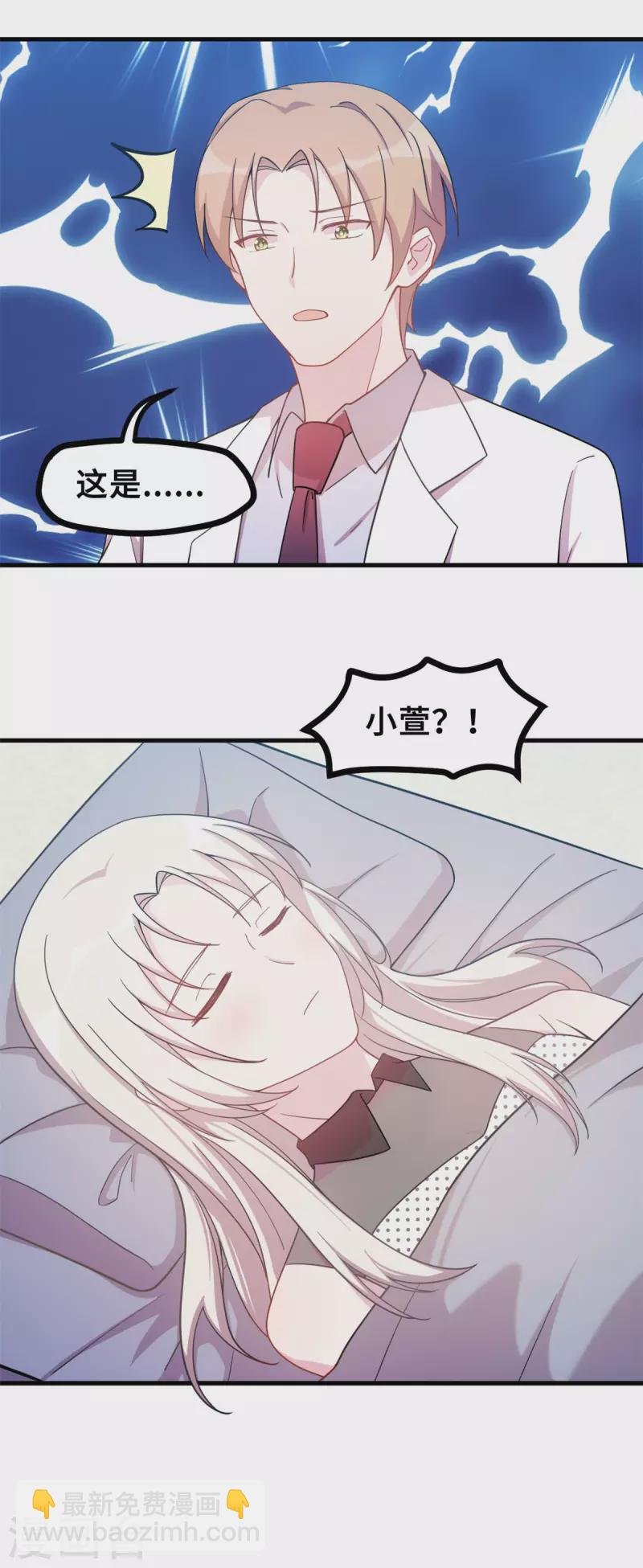 第145话 晕倒在浴室18