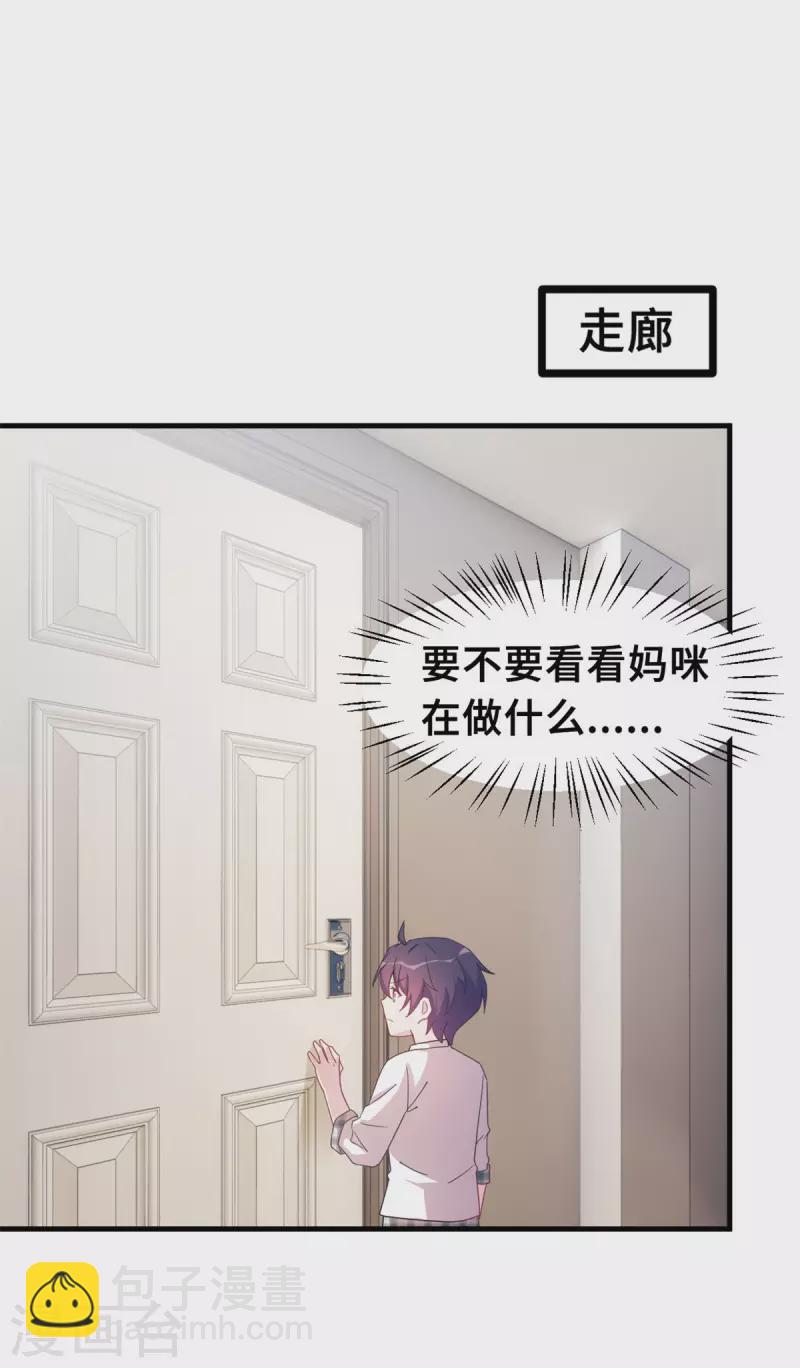 第145话 晕倒在浴室2