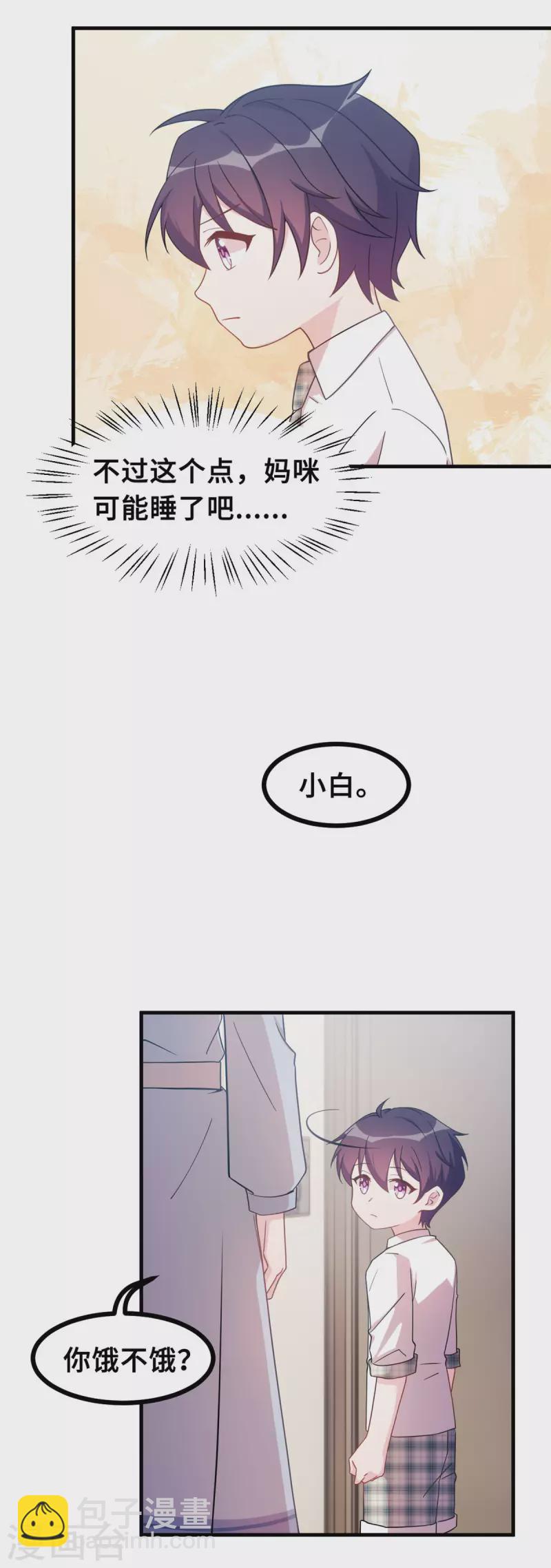 第145话 晕倒在浴室3