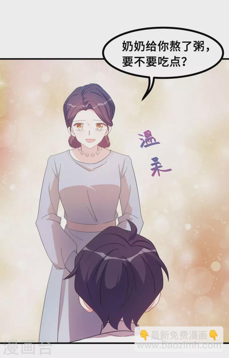 第145话 晕倒在浴室4