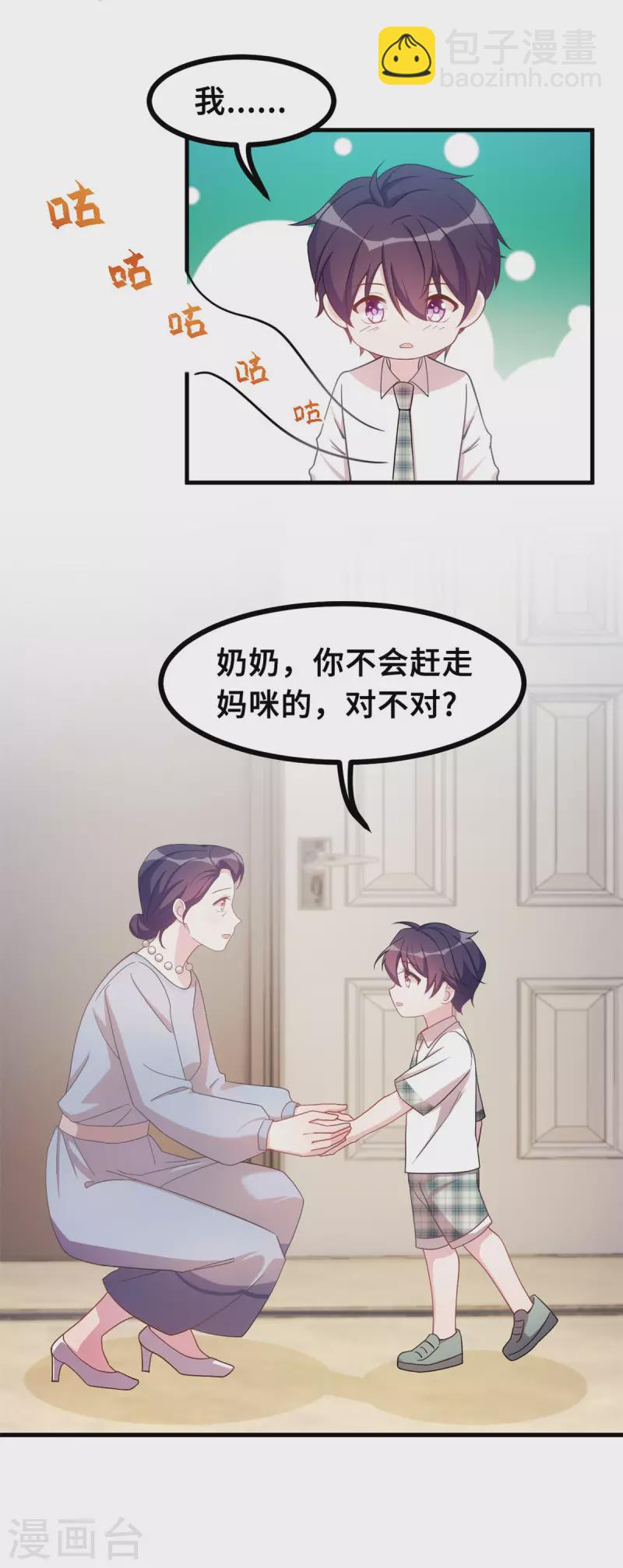 第145话 晕倒在浴室5