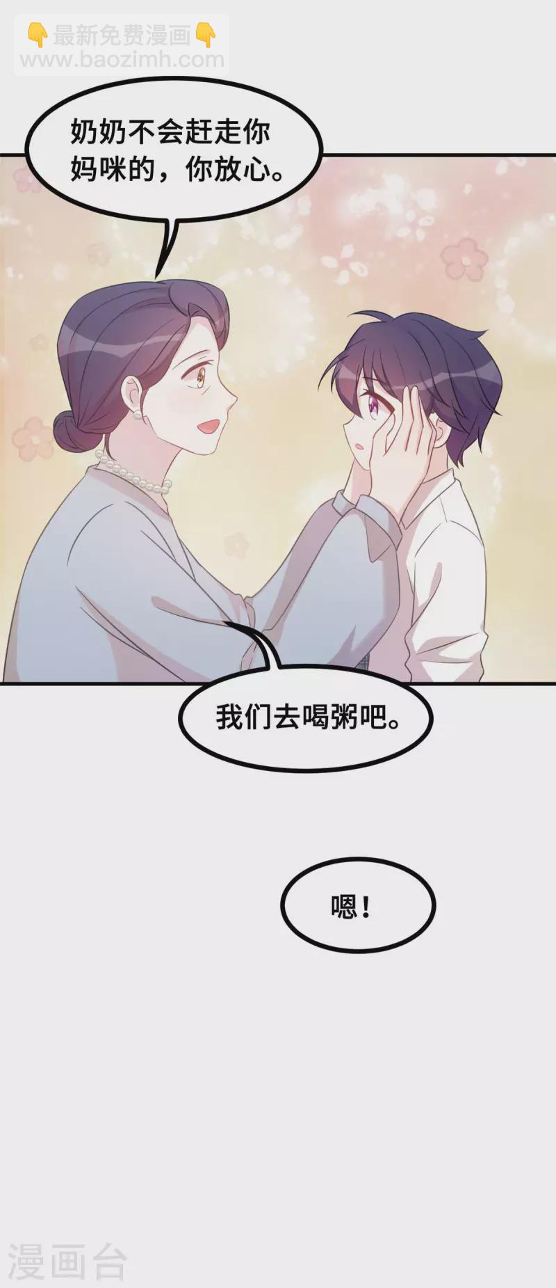 第145话 晕倒在浴室6