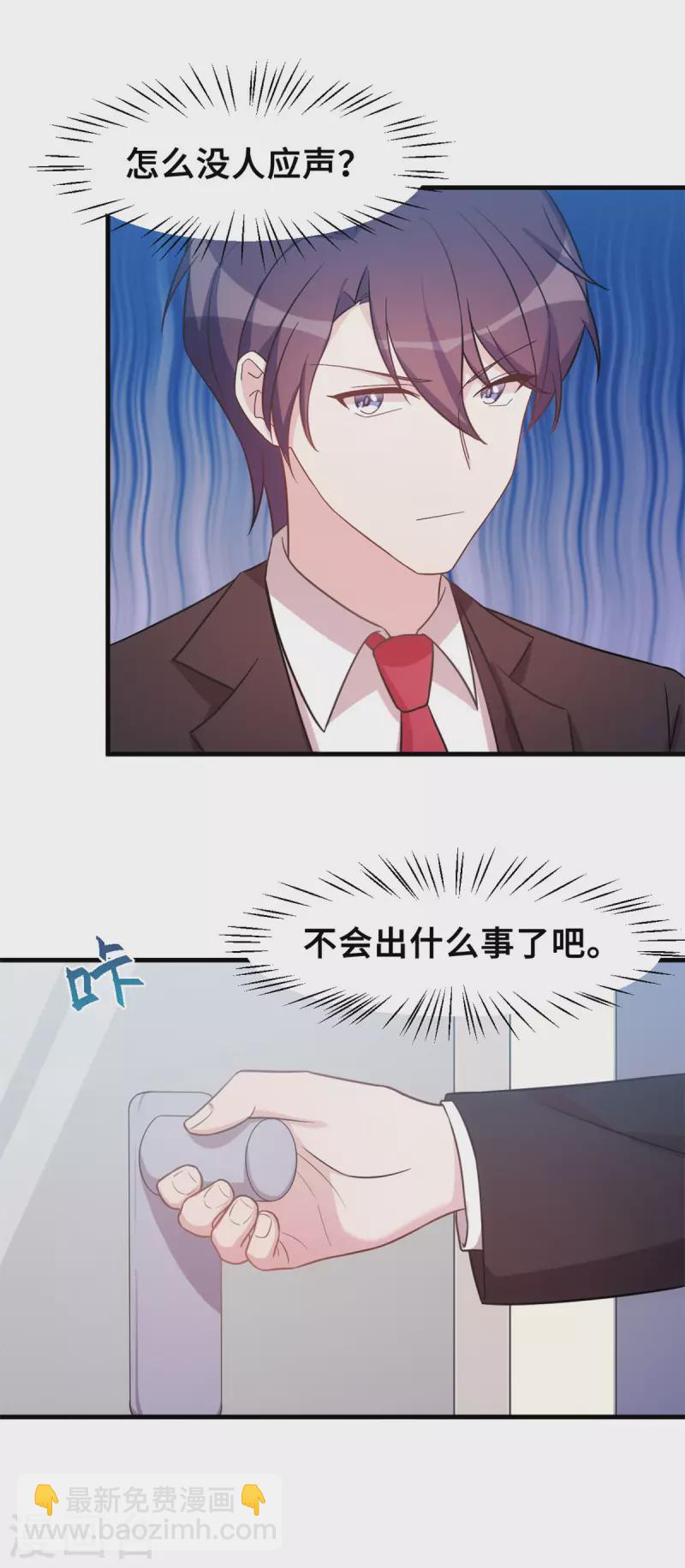 第145话 晕倒在浴室9