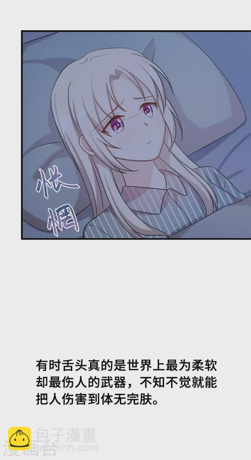 第147话 背后那些事3