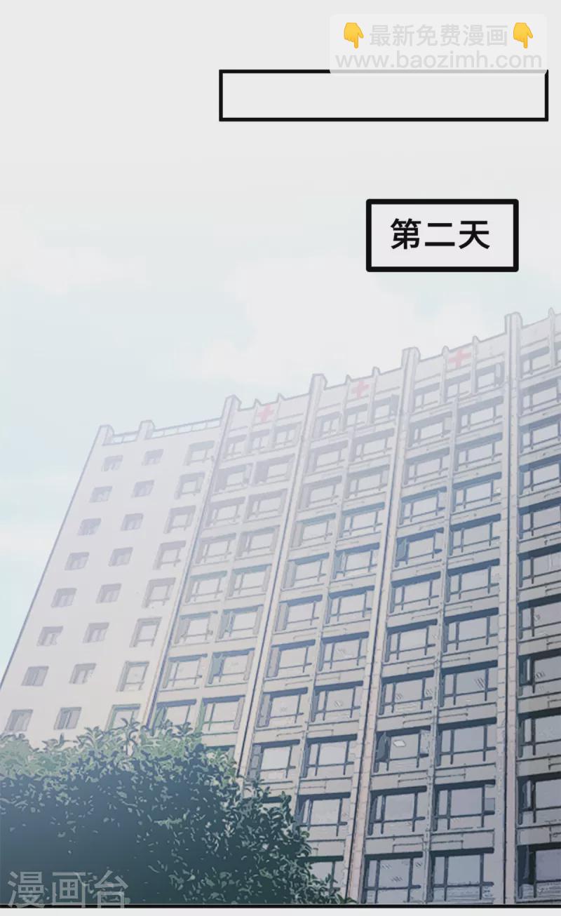 第148话 小白的威慑力3