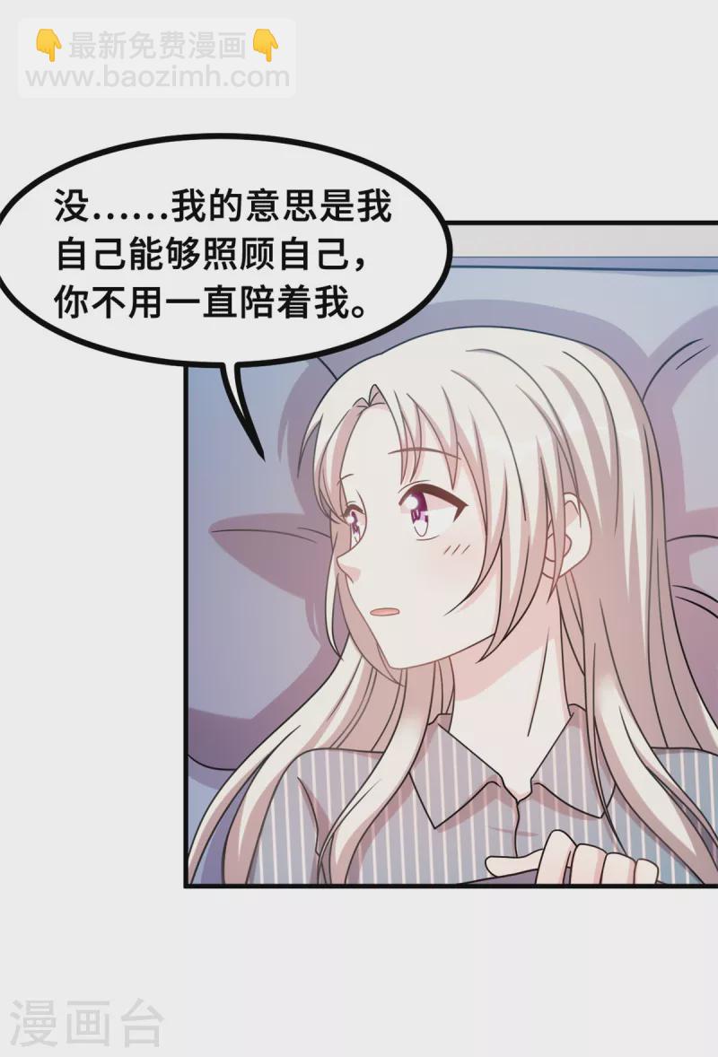 第148话 小白的威慑力6
