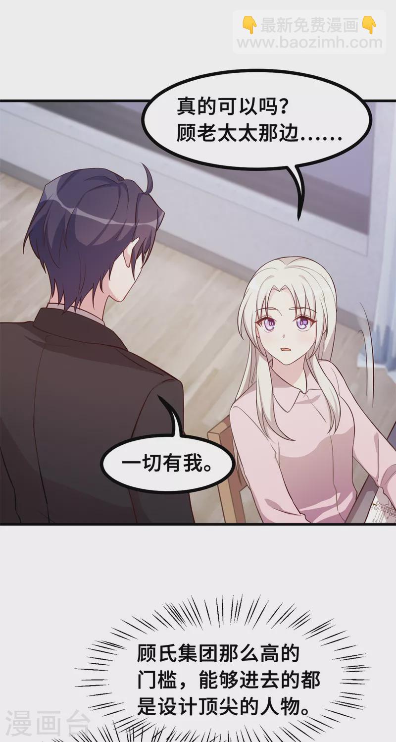 第150话 一切有我10