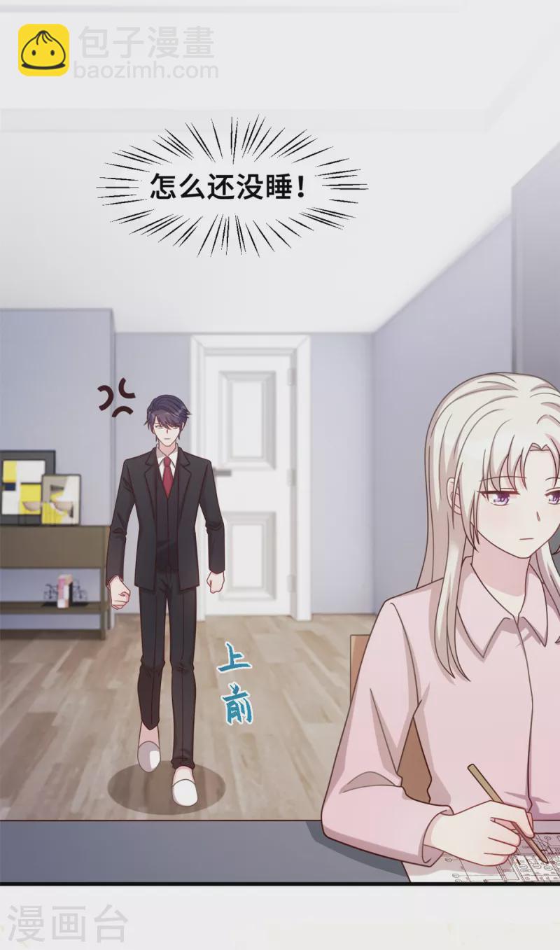 第150话 一切有我4