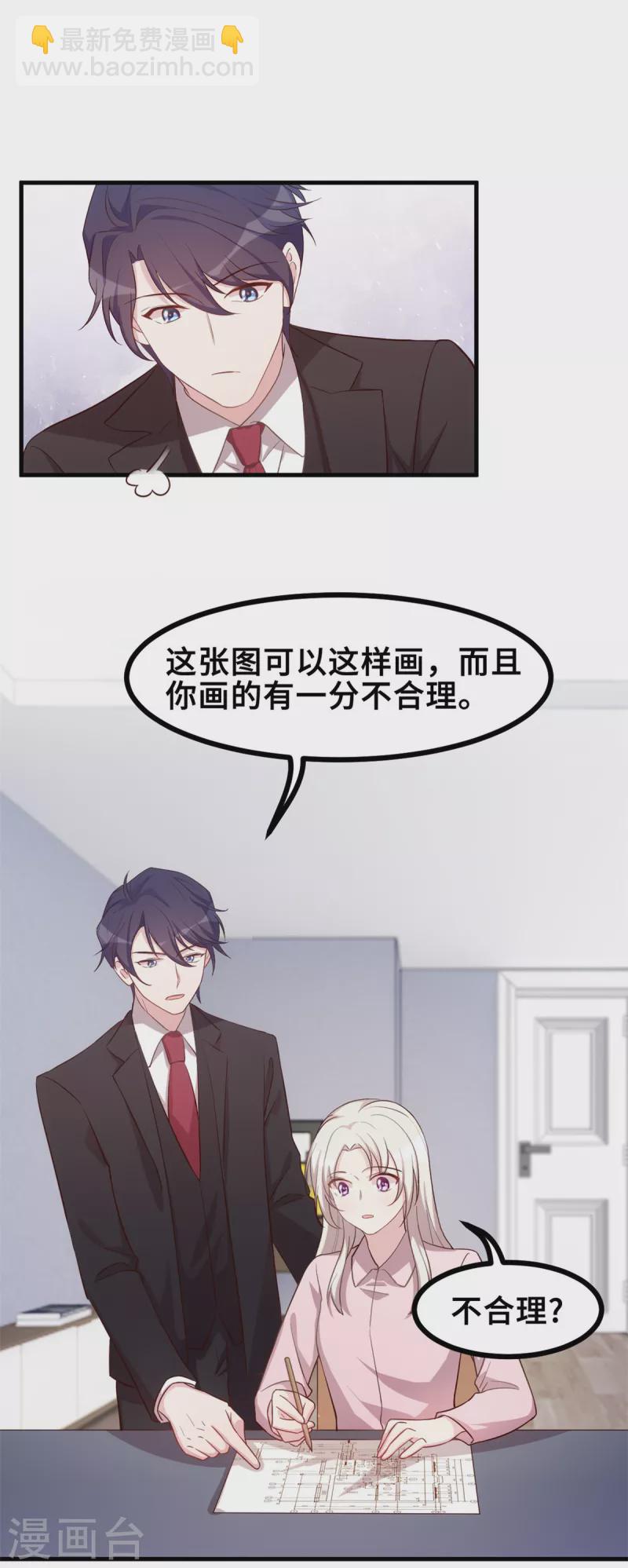 第150话 一切有我7