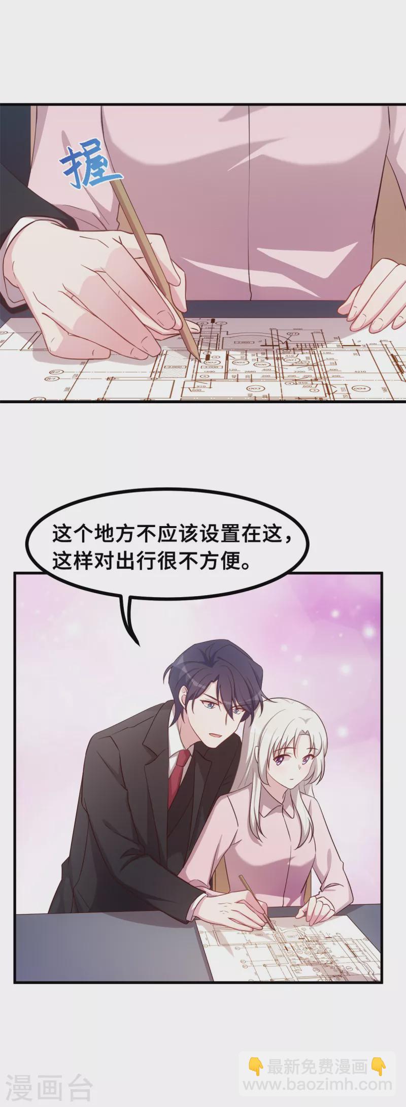 第150话 一切有我8