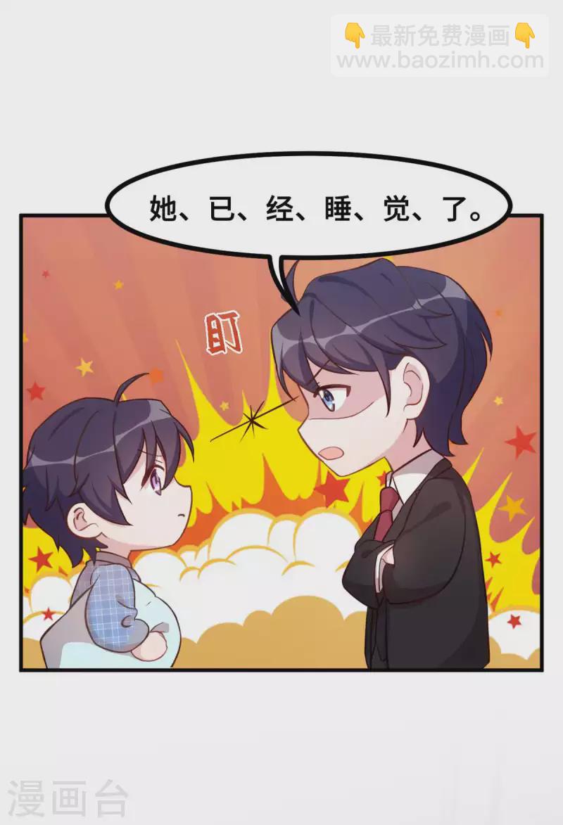 第151话 我心里有你16