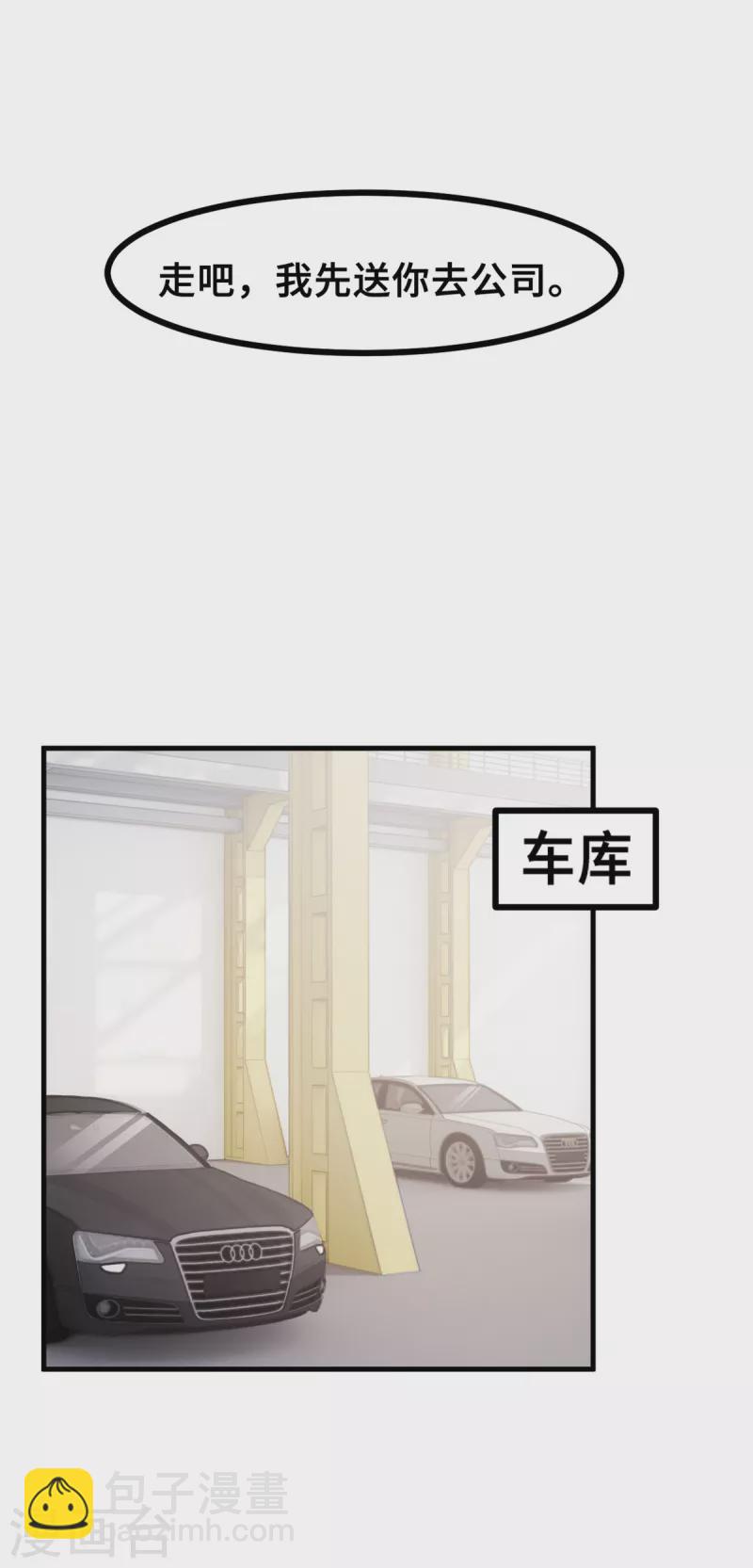 第152话 你送的我都喜欢7
