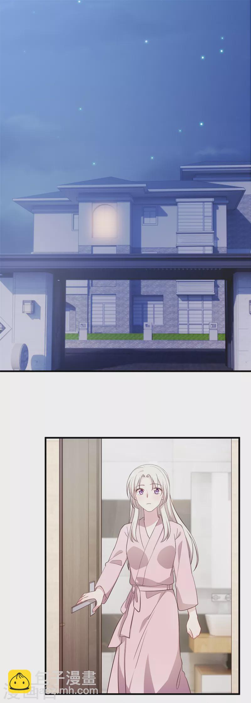 第154话 小白的礼物14