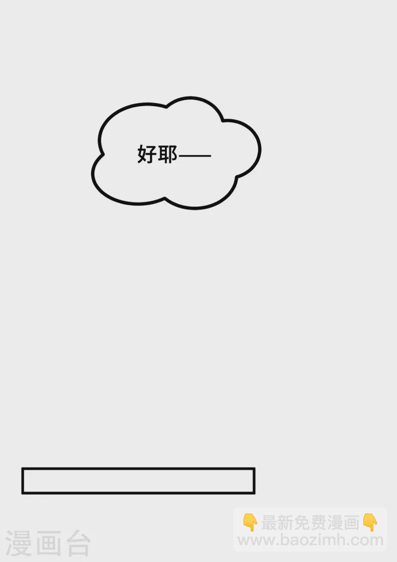 第155话 两个醋精4