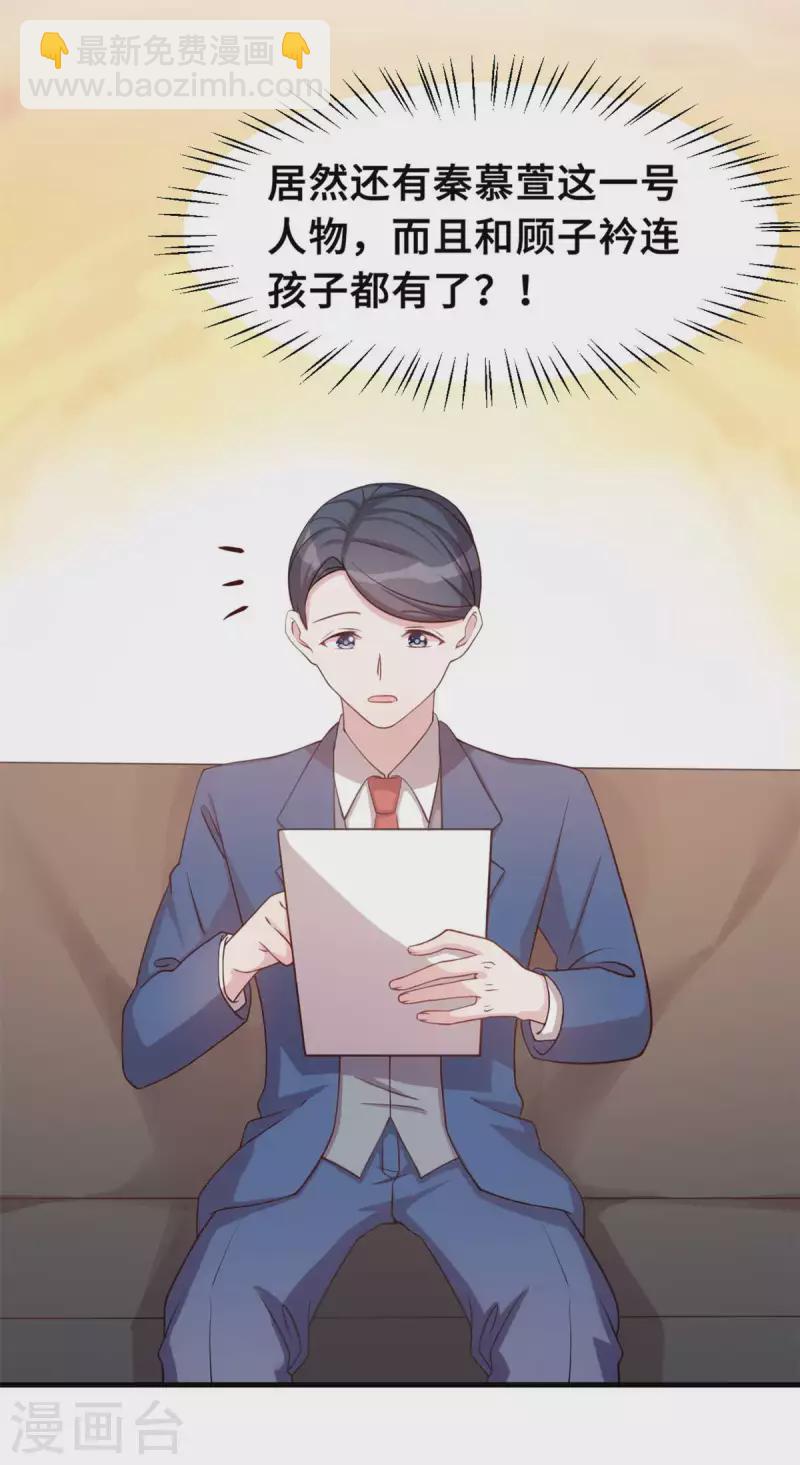 第157话 不要拐弯抹角5