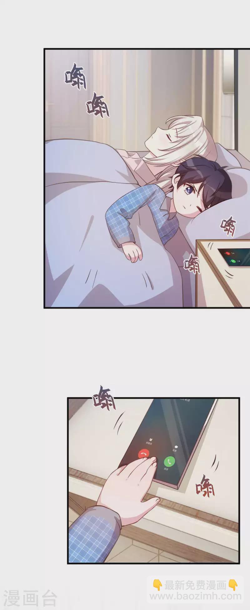 第157话 不要拐弯抹角9