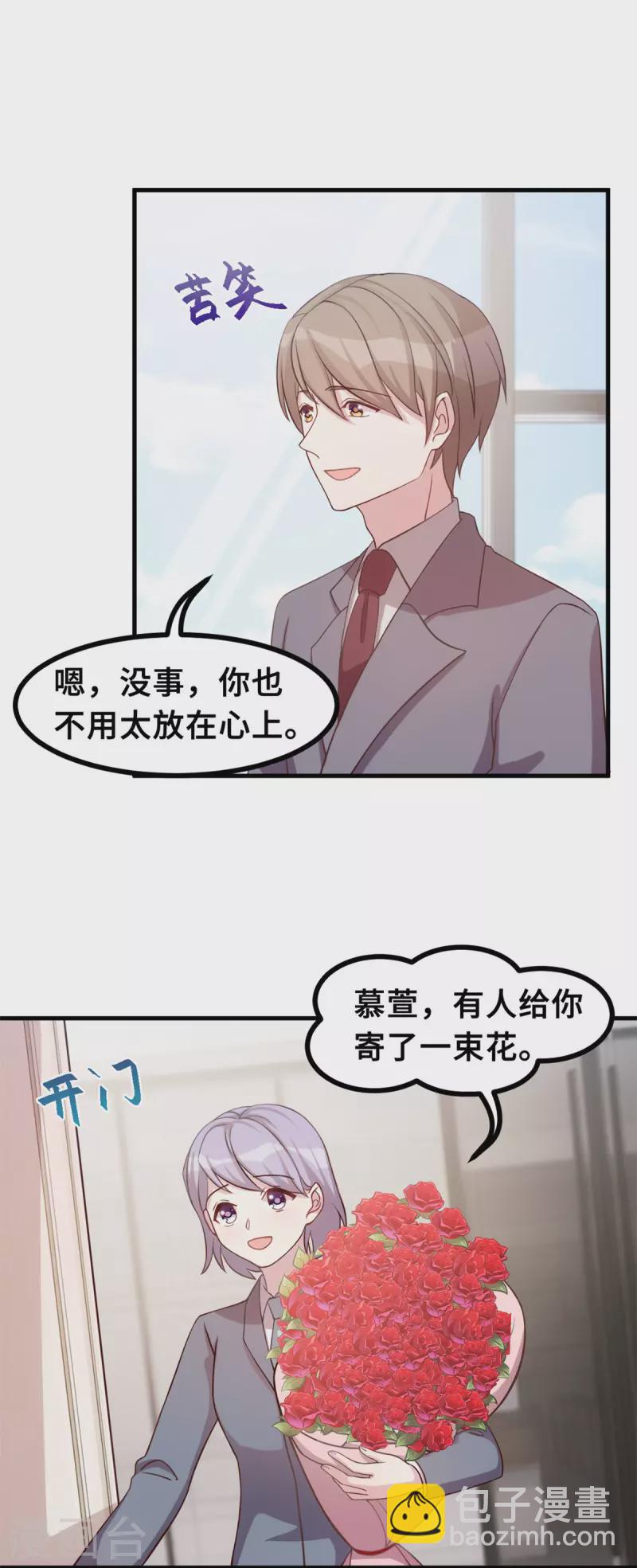 第158话 小机灵鬼19