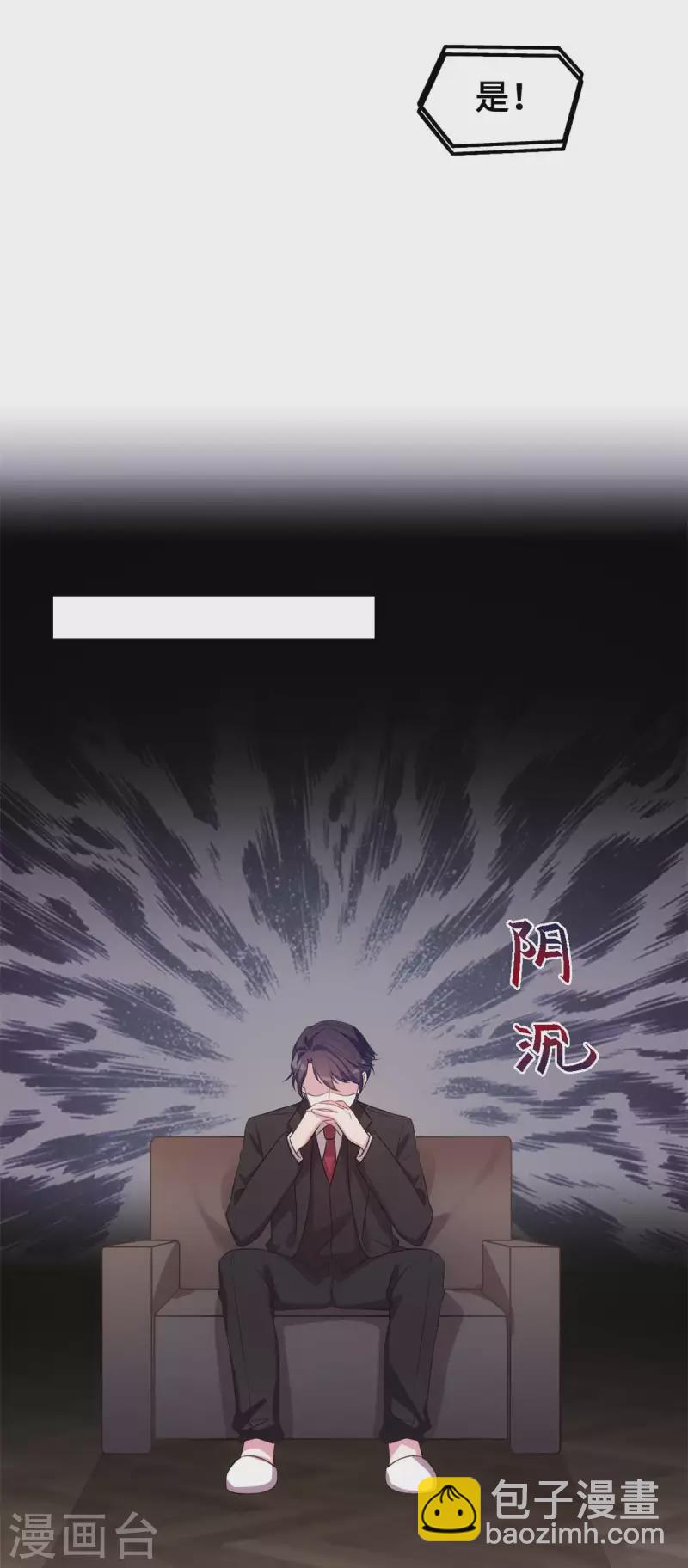 第159话 趁我不在献殷勤？17