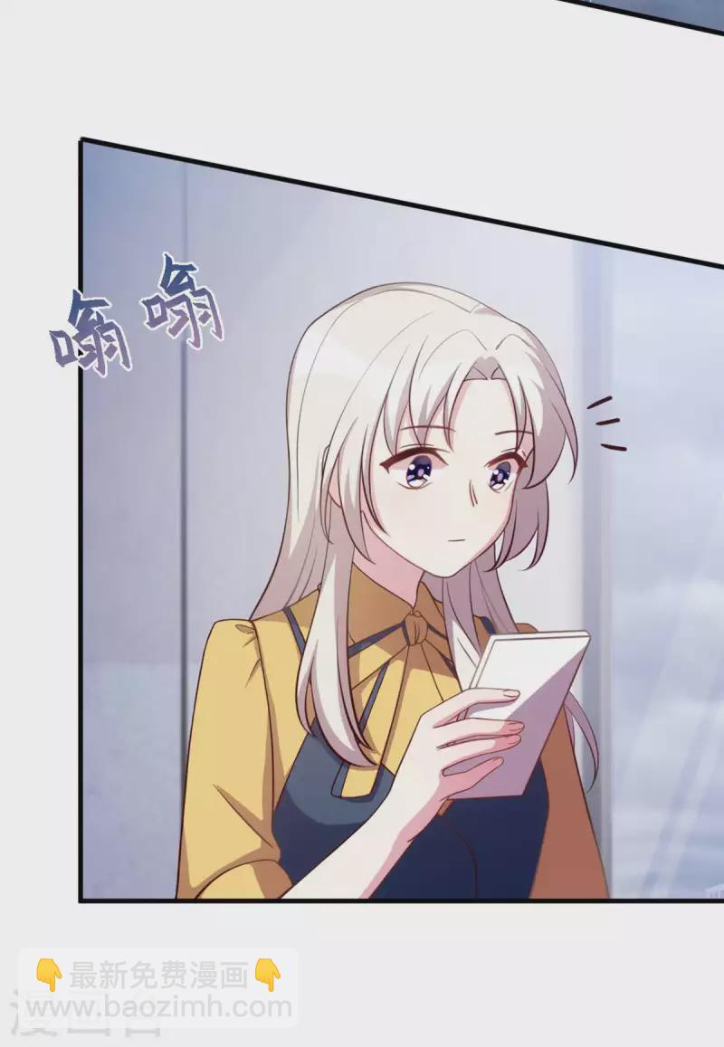 第159话 趁我不在献殷勤？28