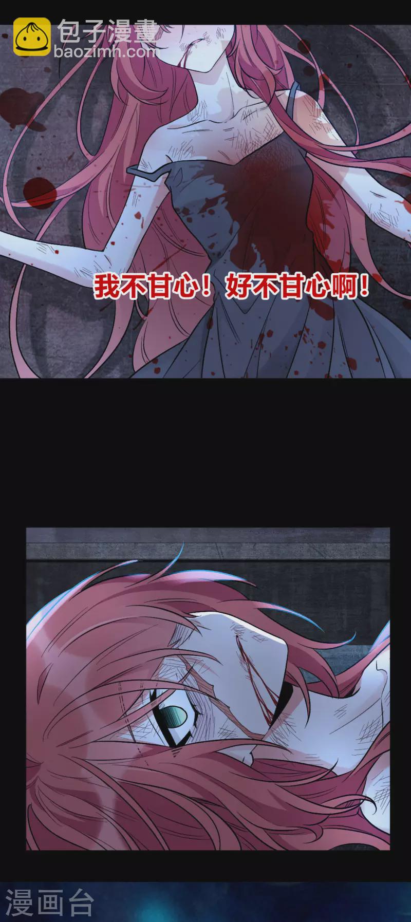第159话 趁我不在献殷勤？31