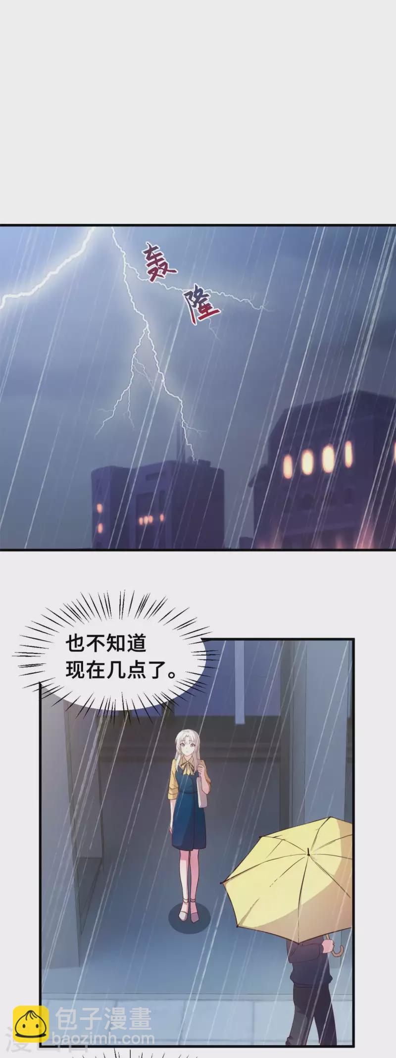 第160话 放开她11