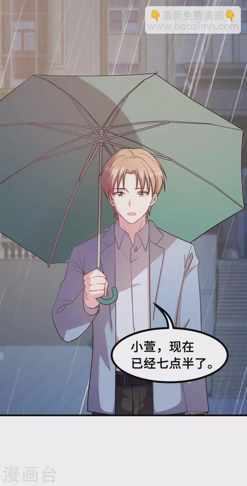 第160话 放开她16