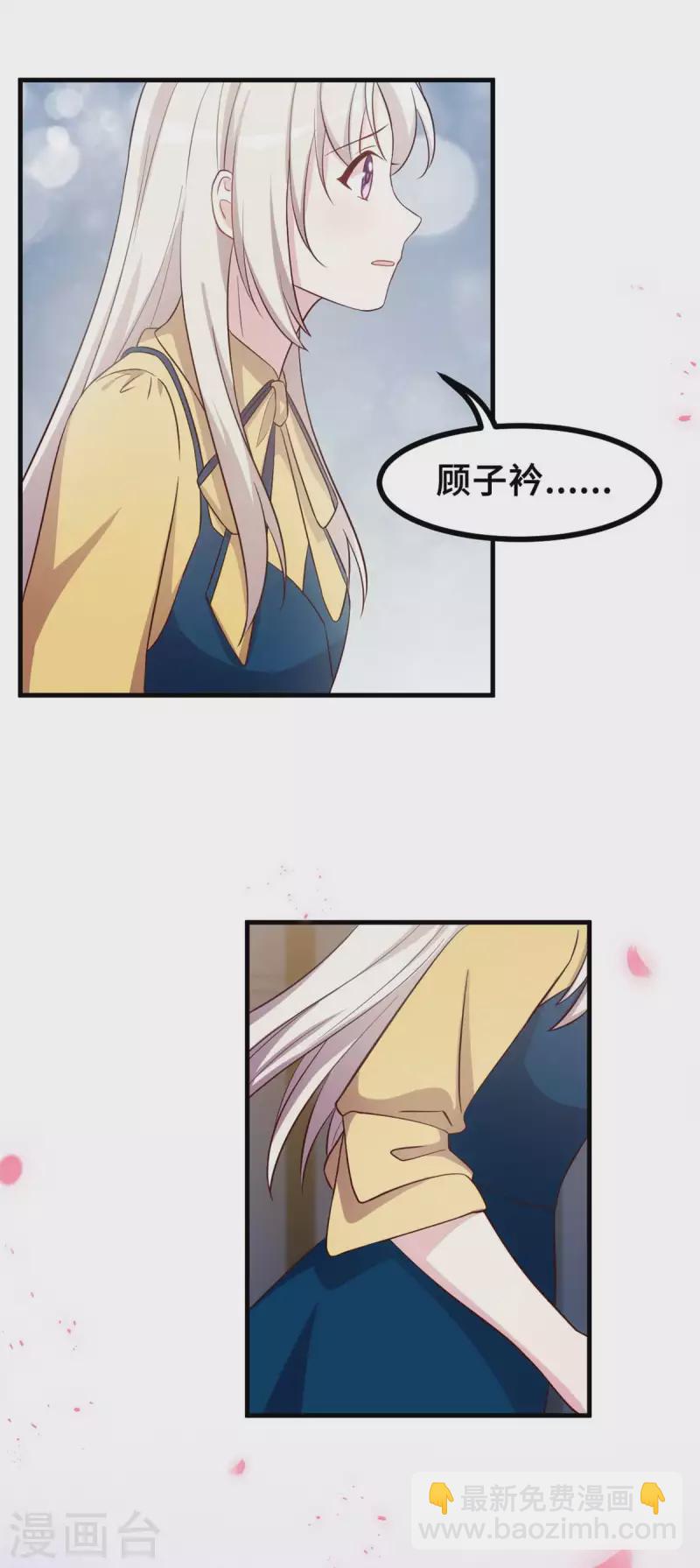 第160话 放开她21