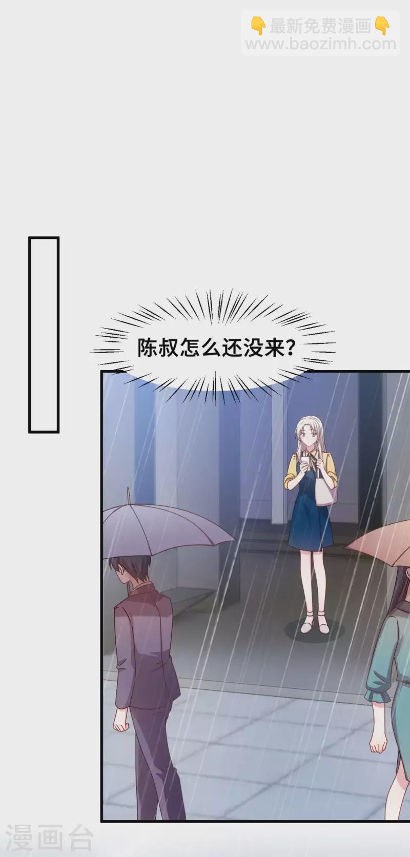 第160话 放开她7