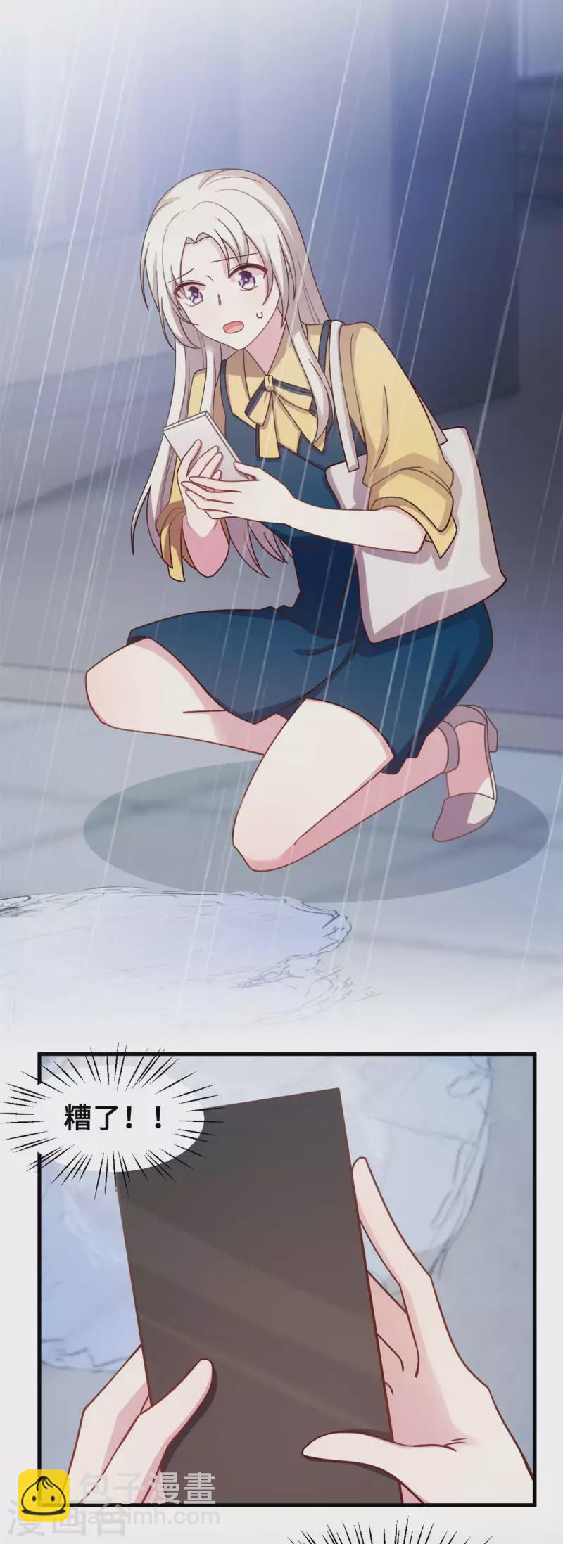 第160话 放开她9