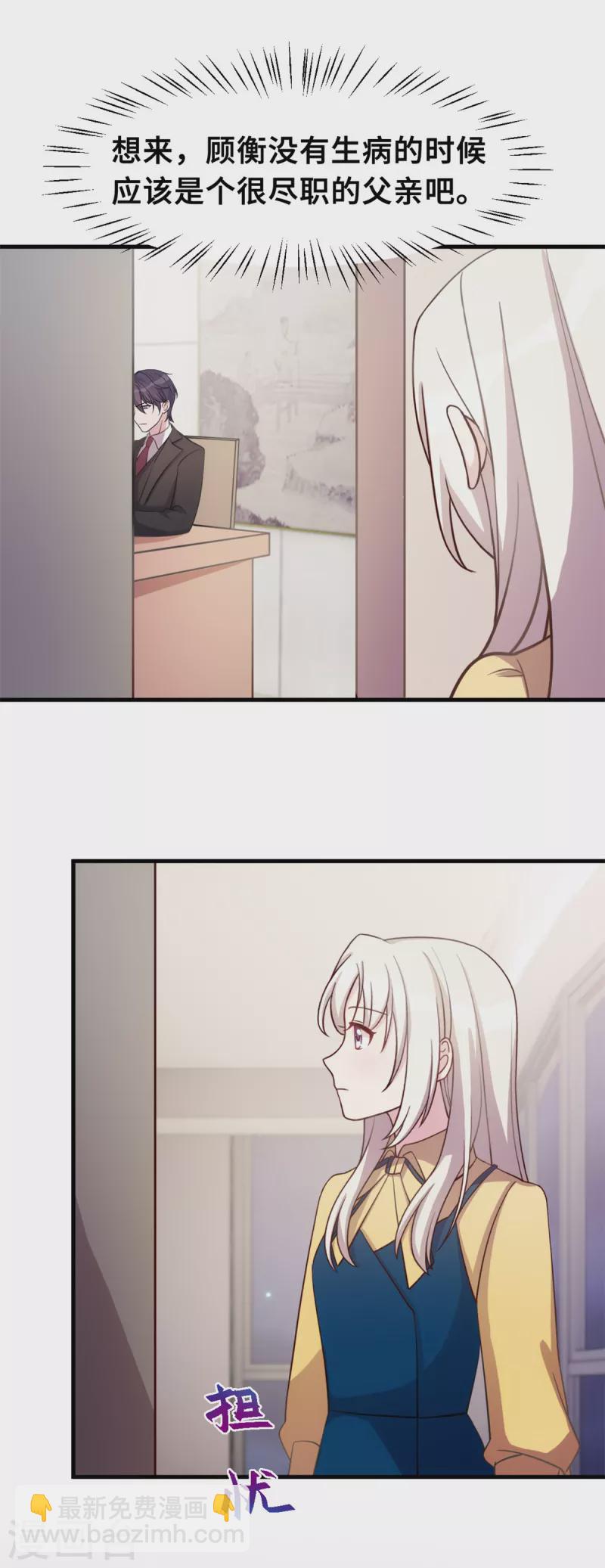 第165话 奶奶着急了12