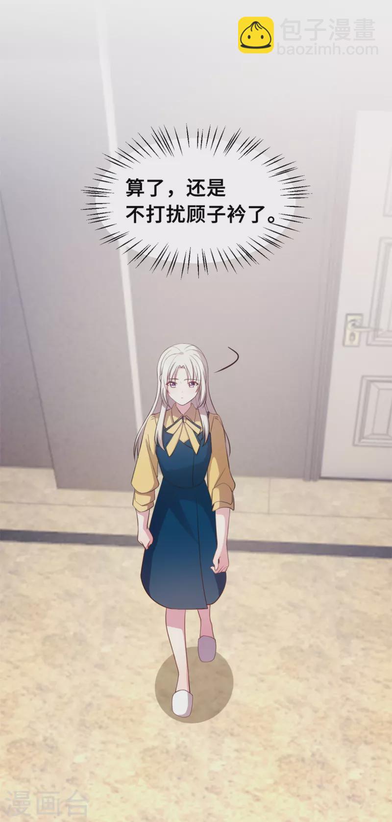 第165话 奶奶着急了13