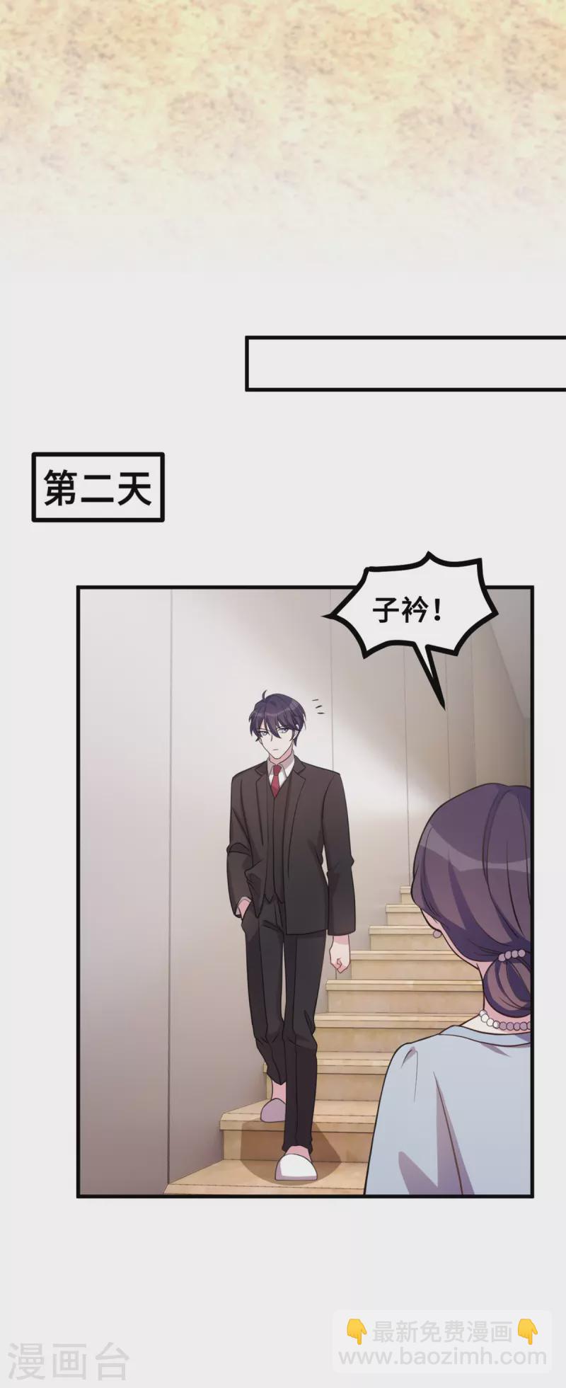 第165话 奶奶着急了14
