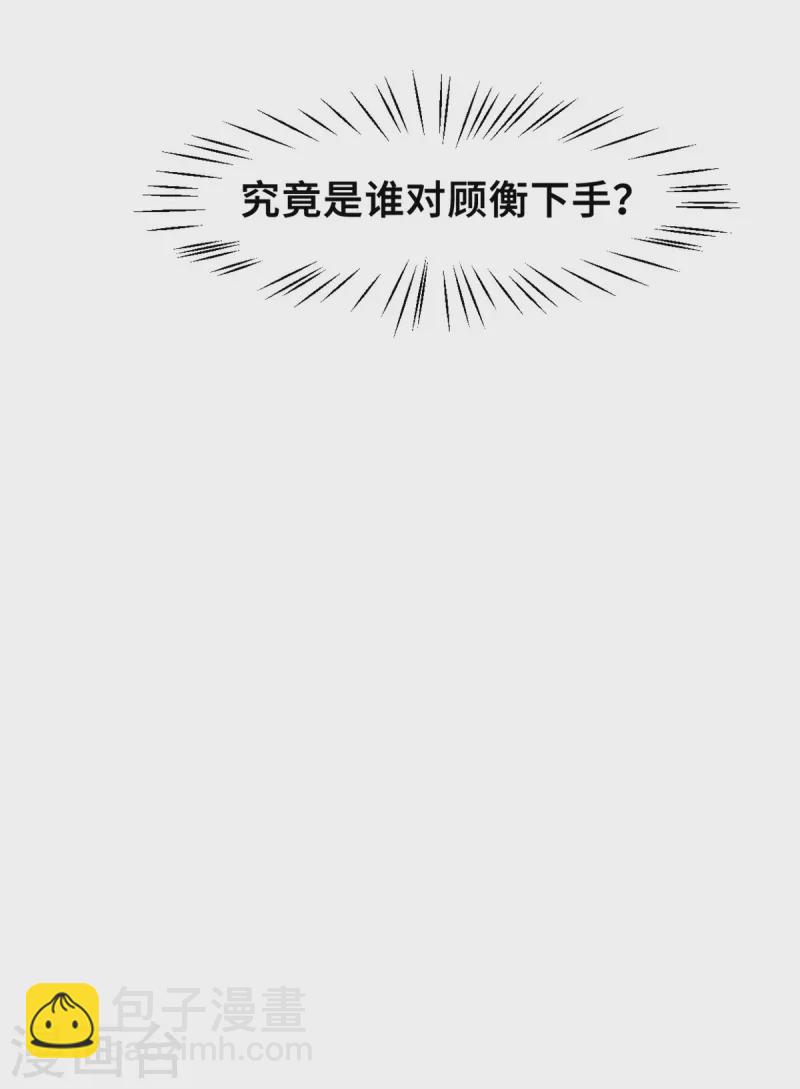 第165话 奶奶着急了19