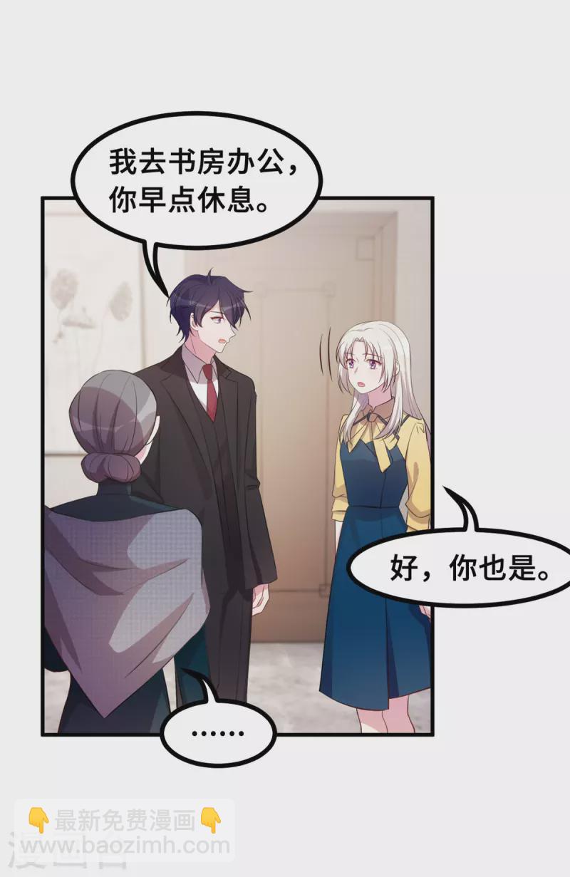 第165话 奶奶着急了2