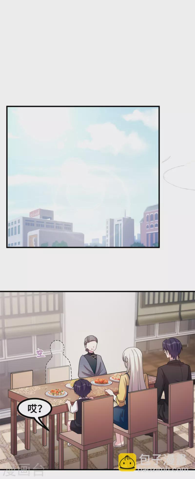 第165话 奶奶着急了20
