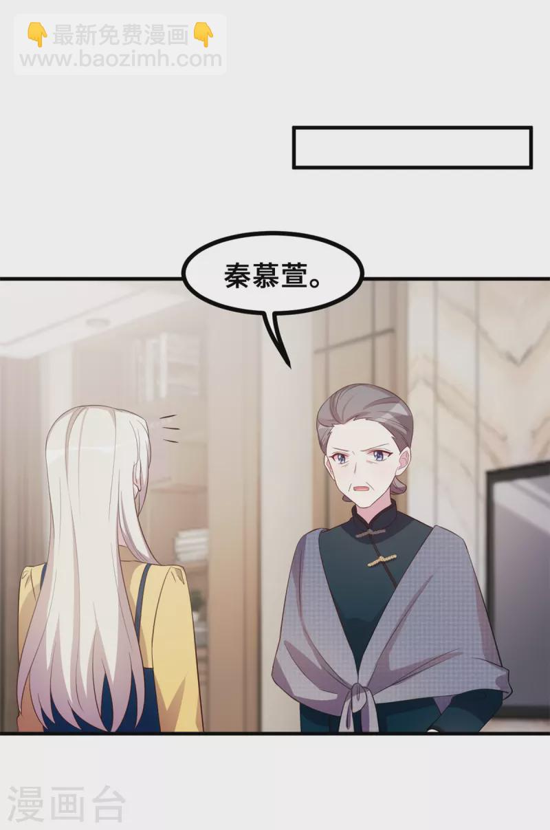 第165话 奶奶着急了3