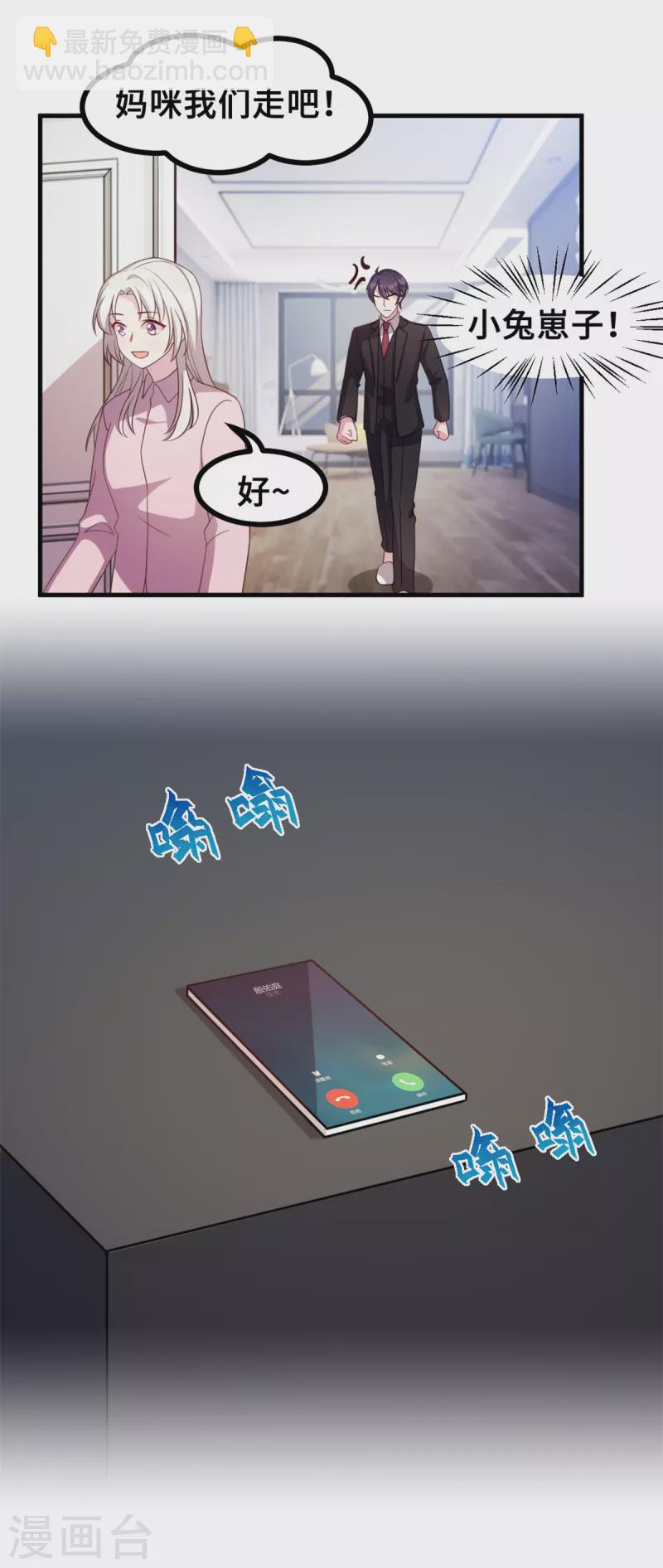 第169话 书有我好看？15