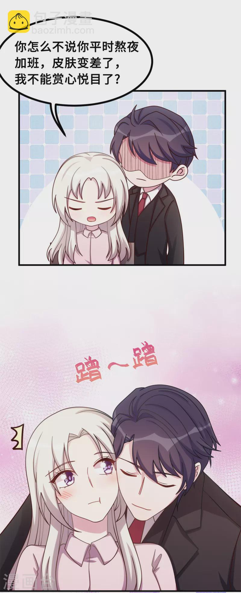 第169话 书有我好看？7