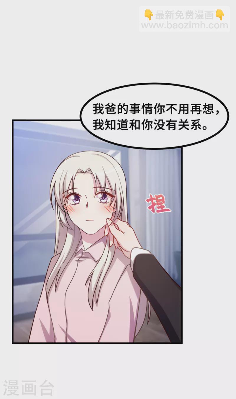 第169话 书有我好看？9