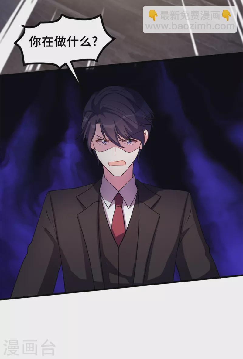 第173话 不会放过你12