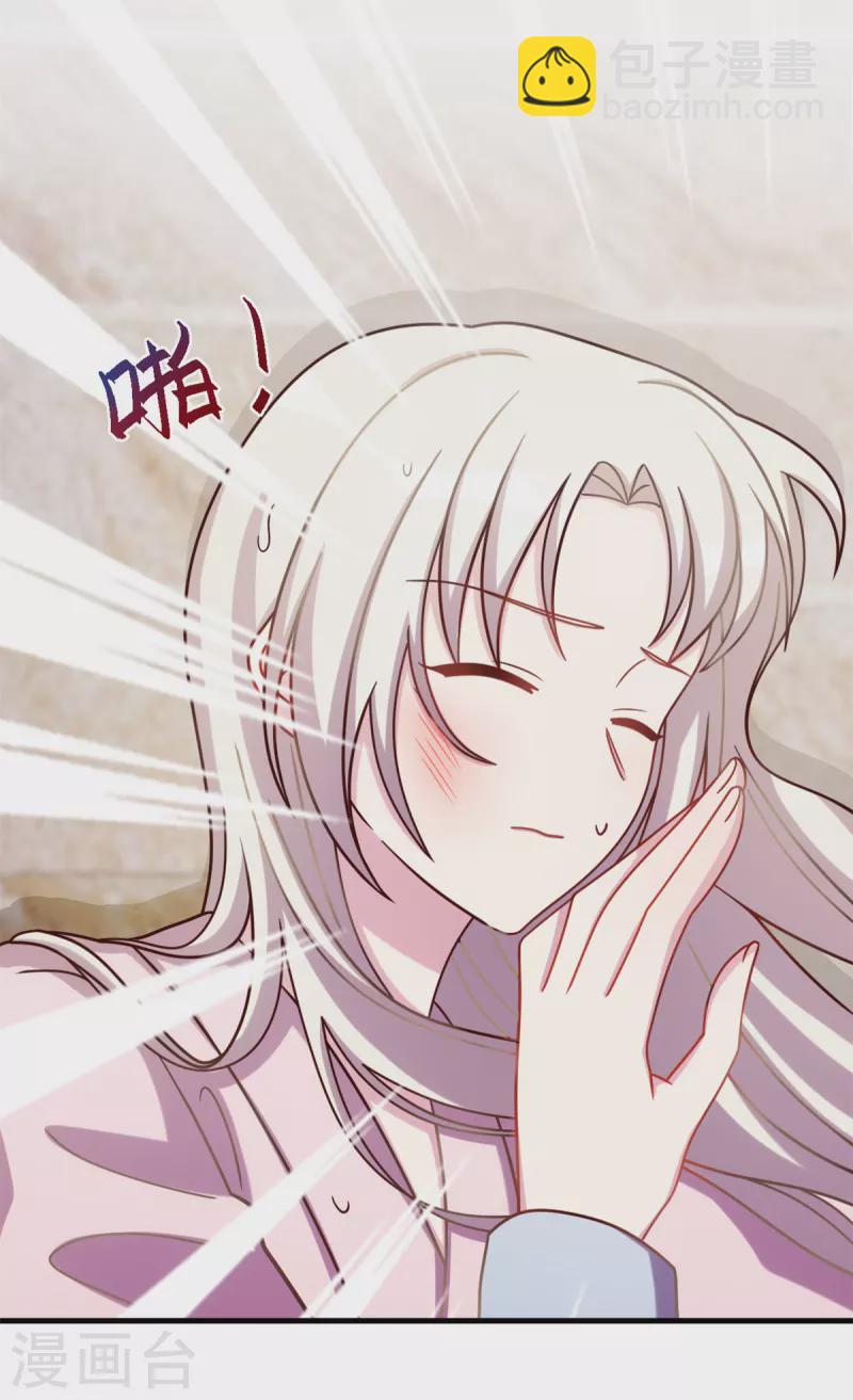 第173话 不会放过你5