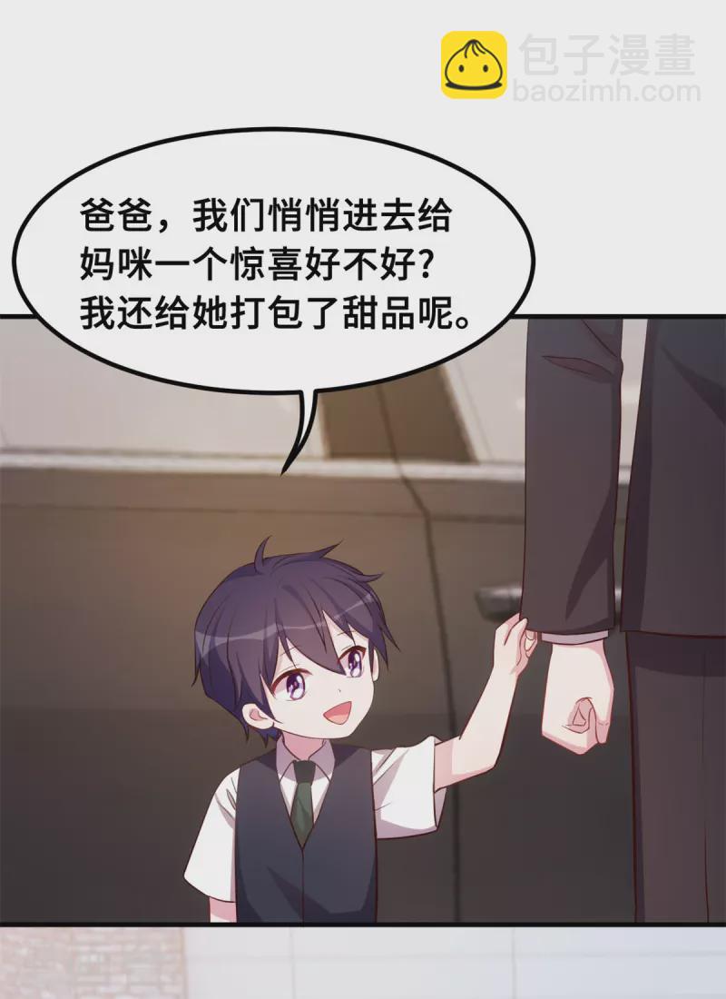 第173话 不会放过你8