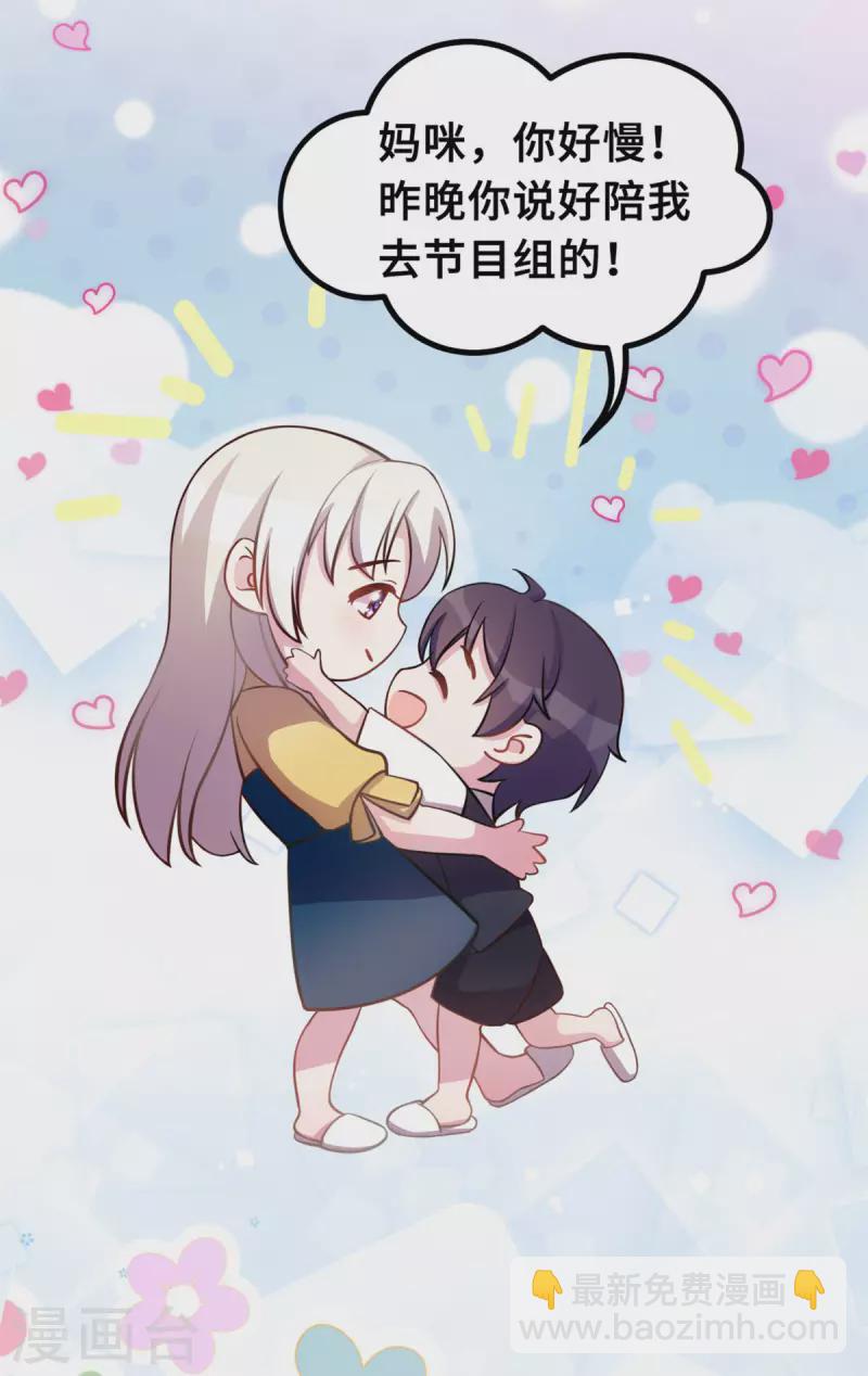 第175话 想让小白换个姓10